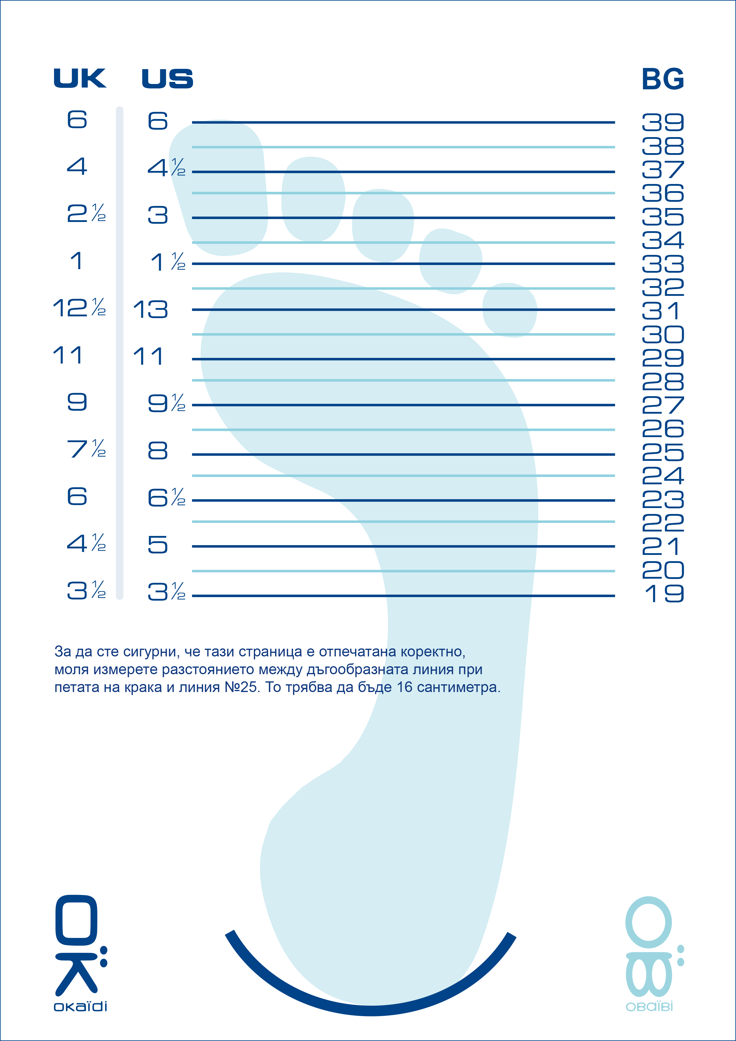Okaidi shoes size guide