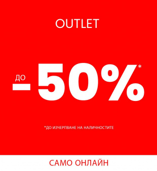 Outlet