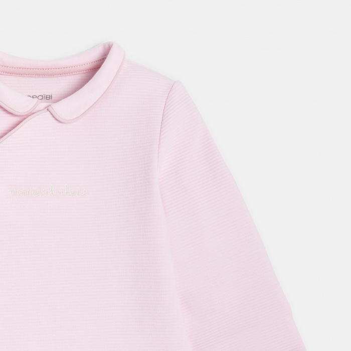 Розова пижама с якичка