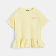 Жълта тениска с къдрички